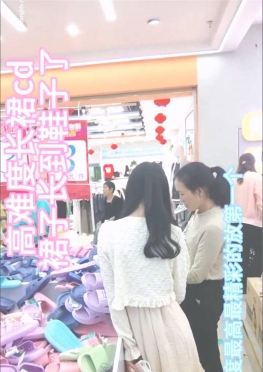 67312逛商场的买拖鞋的长裙女孩视频