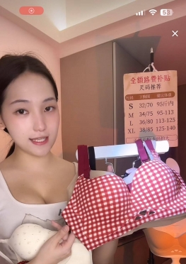 75510身材丰满的小姐姐视频