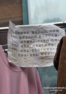 楼道扫楼打胶小姐姐鞋子衣物合集-扫楼打Jia【382P+88V】