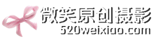 魔丝摄影网